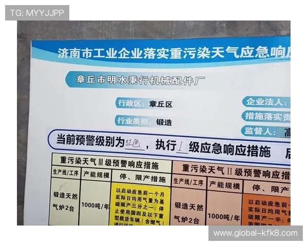 凯发k8官网登入:安全验证措施保障用户账户信息安全 凯发k8官网登入:安全验证措施保障用户账户信息安全