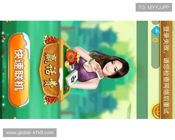 凯发二人麻将:多平台兼容支持,随时随地畅玩麻将游戏享受极致体验 凯发二人麻将:多平台兼容支持,随时随地畅玩麻将游戏享受极致体验